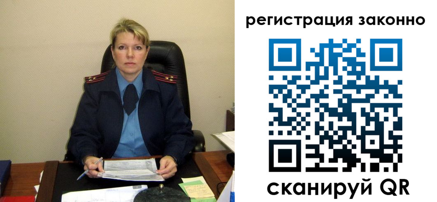 временная регистрация поиск в Сухиничи