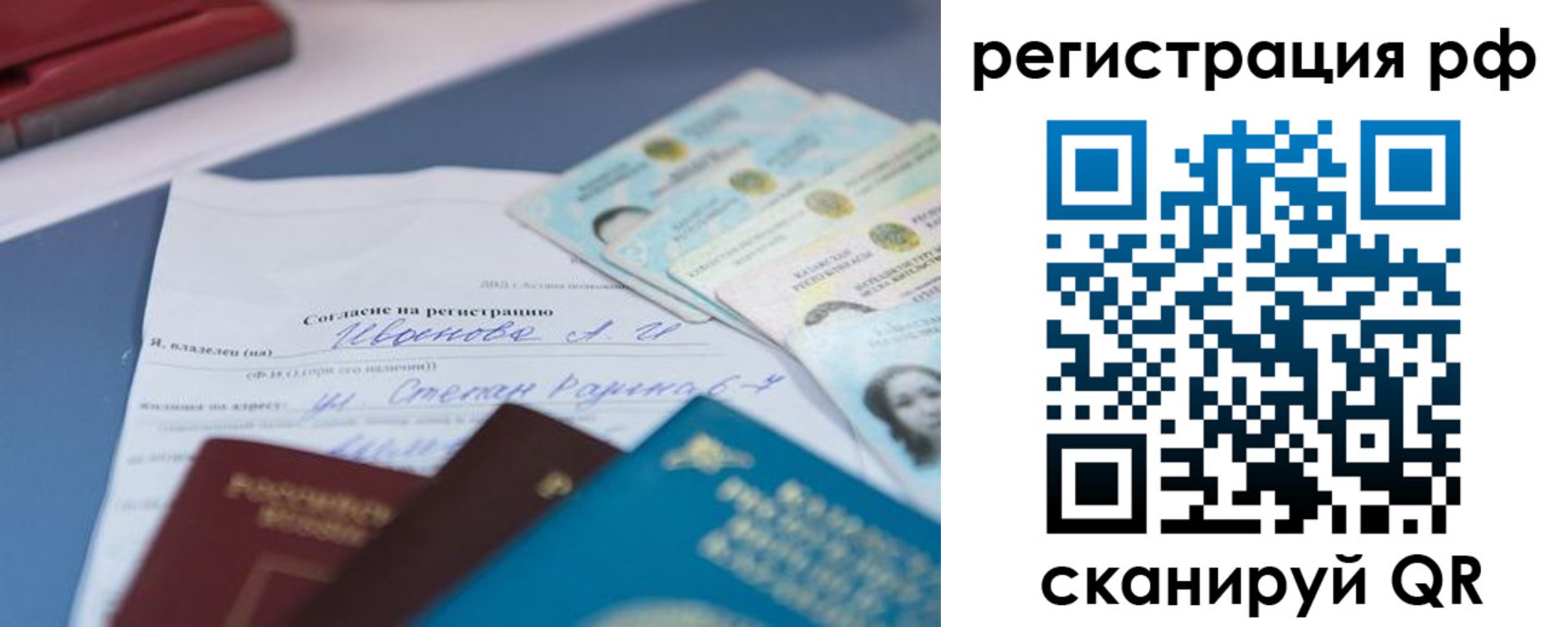 временная регистрация адрес в Сухиничи