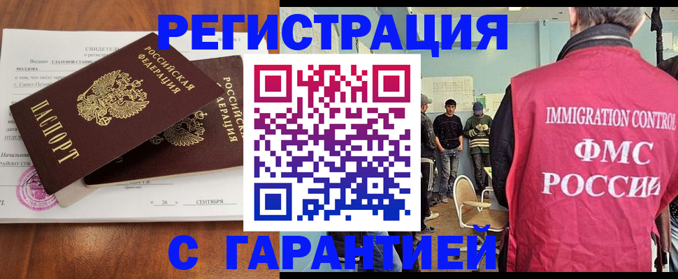 прописка в квартире в Сухиничи